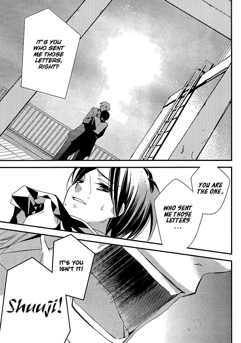 Page 10 Chapter 14 Bungaku Shoujo to Shinitagari no Pierrot