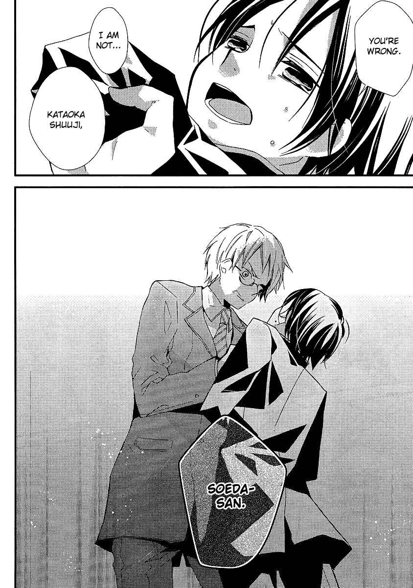 Page 11 Chapter 14 Bungaku Shoujo to Shinitagari no Pierrot