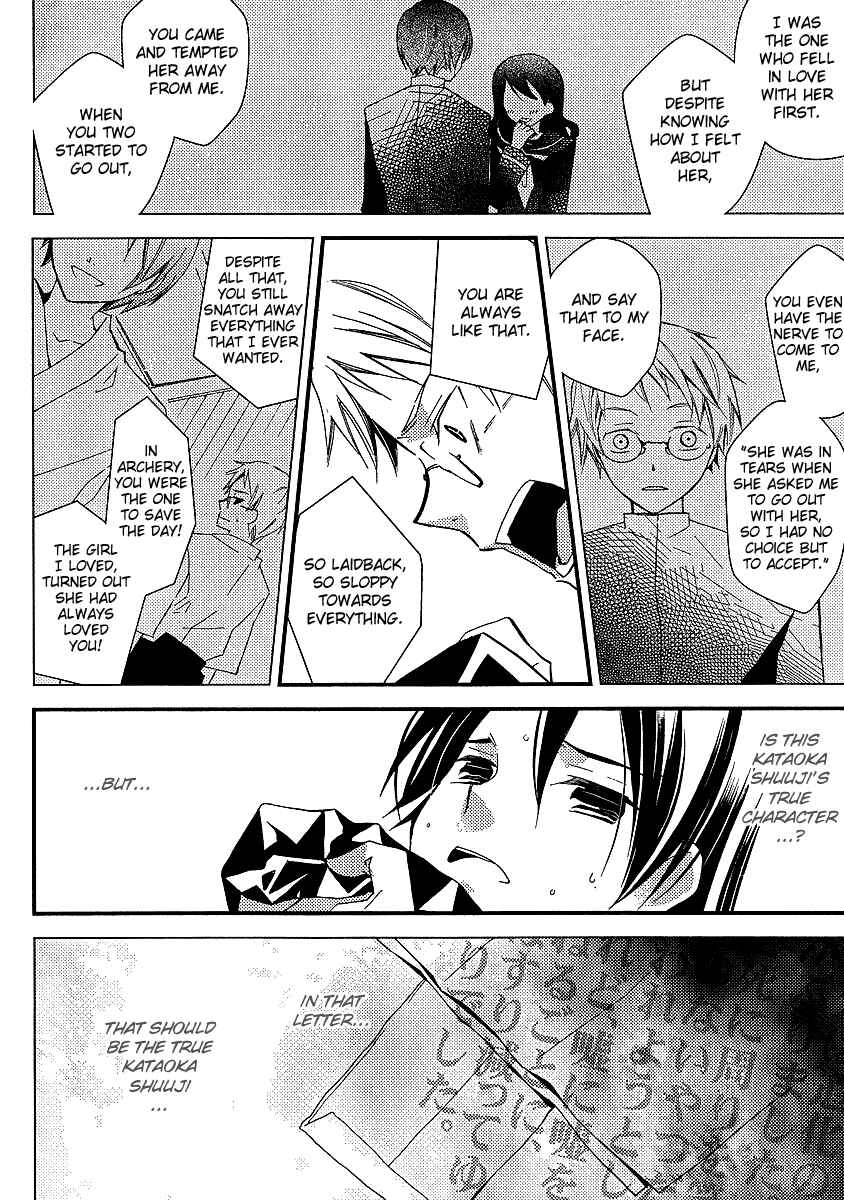 Page 13 Chapter 14 Bungaku Shoujo to Shinitagari no Pierrot