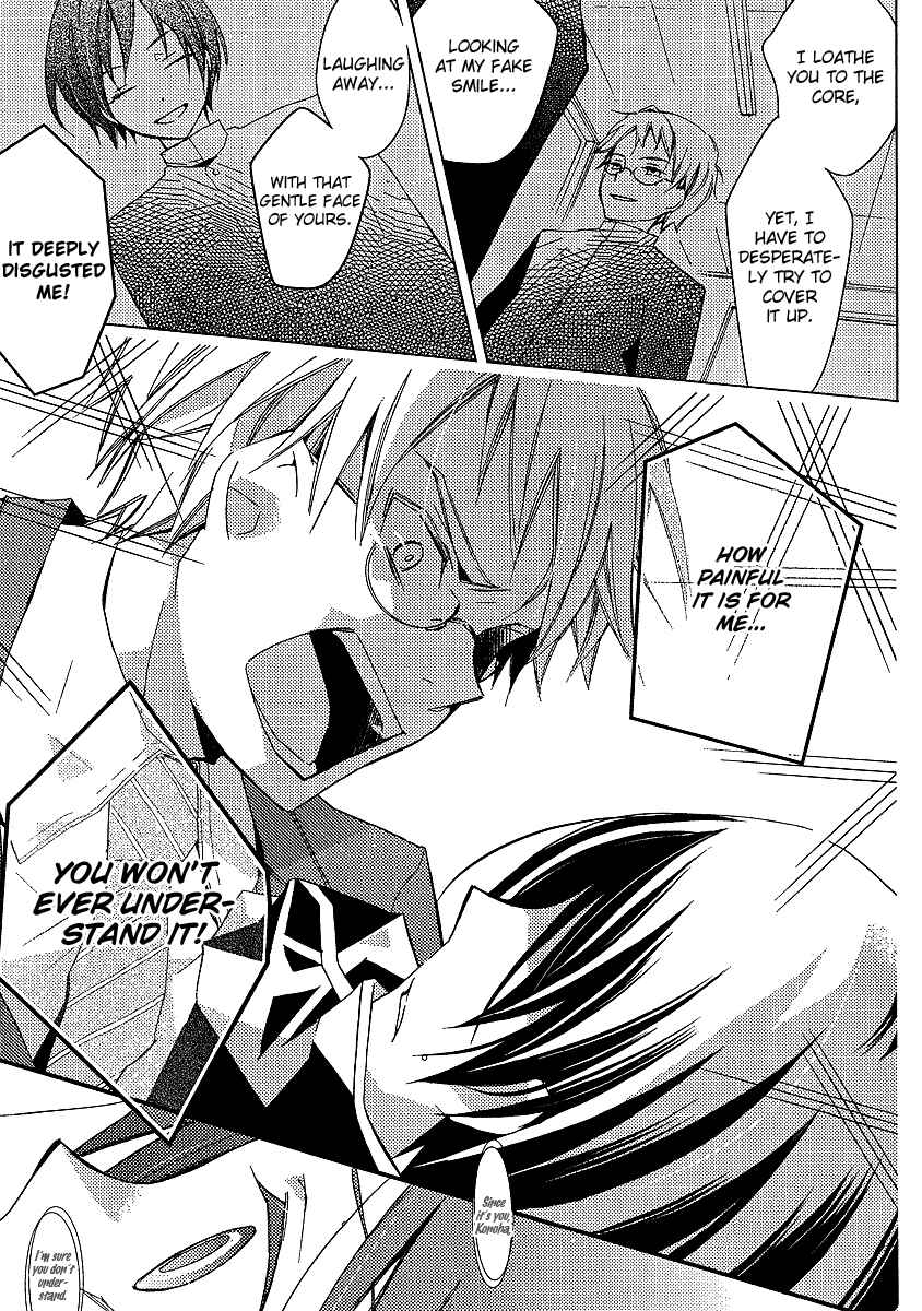 Page 14 Chapter 14 Bungaku Shoujo to Shinitagari no Pierrot