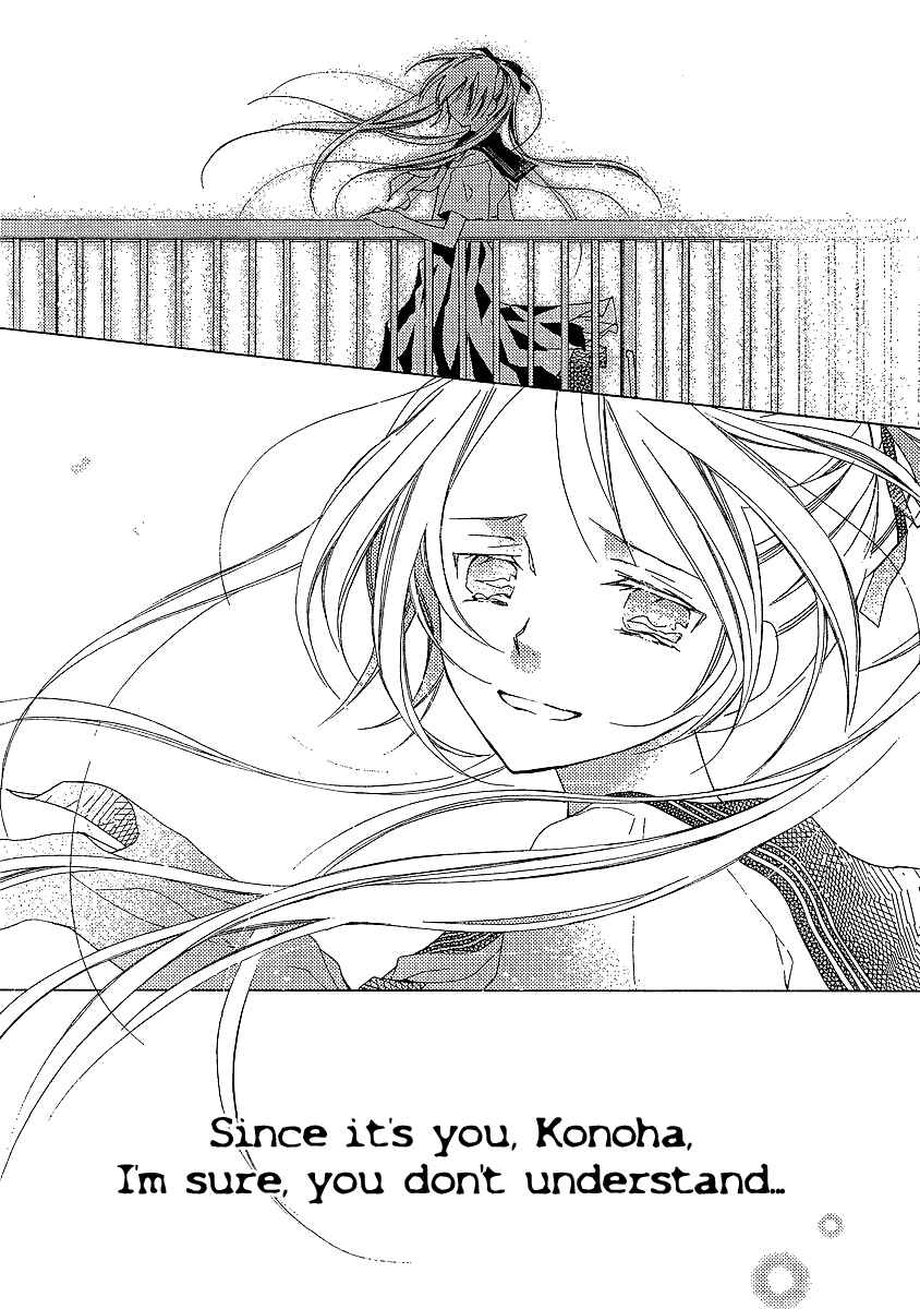 Page 16 Chapter 14 Bungaku Shoujo to Shinitagari no Pierrot