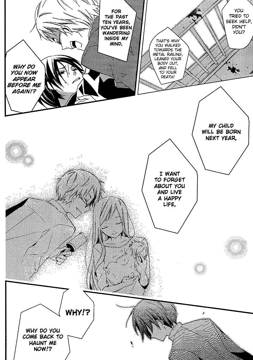Page 20 Chapter 14 Bungaku Shoujo to Shinitagari no Pierrot