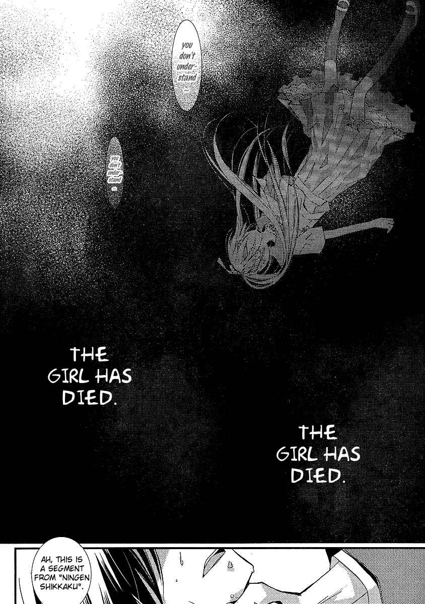 Page 24 Chapter 14 Bungaku Shoujo to Shinitagari no Pierrot