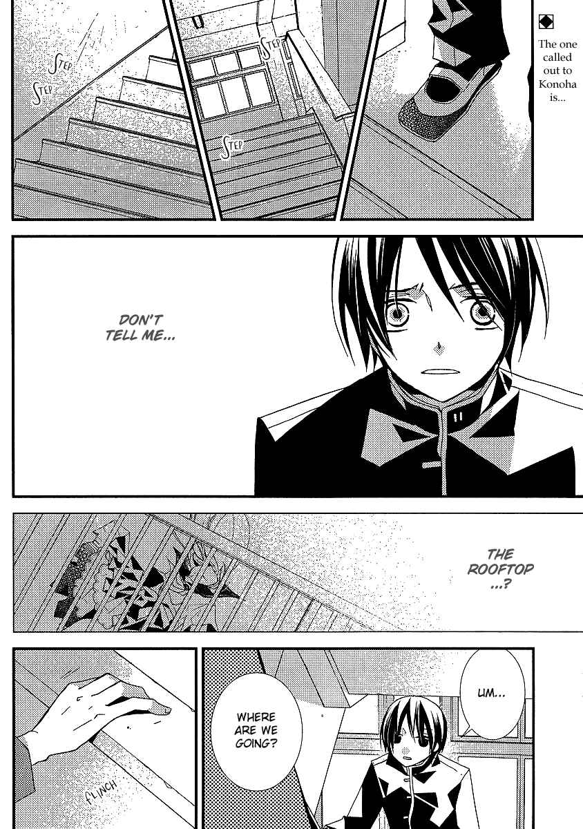 Page 3 Chapter 14 Bungaku Shoujo to Shinitagari no Pierrot