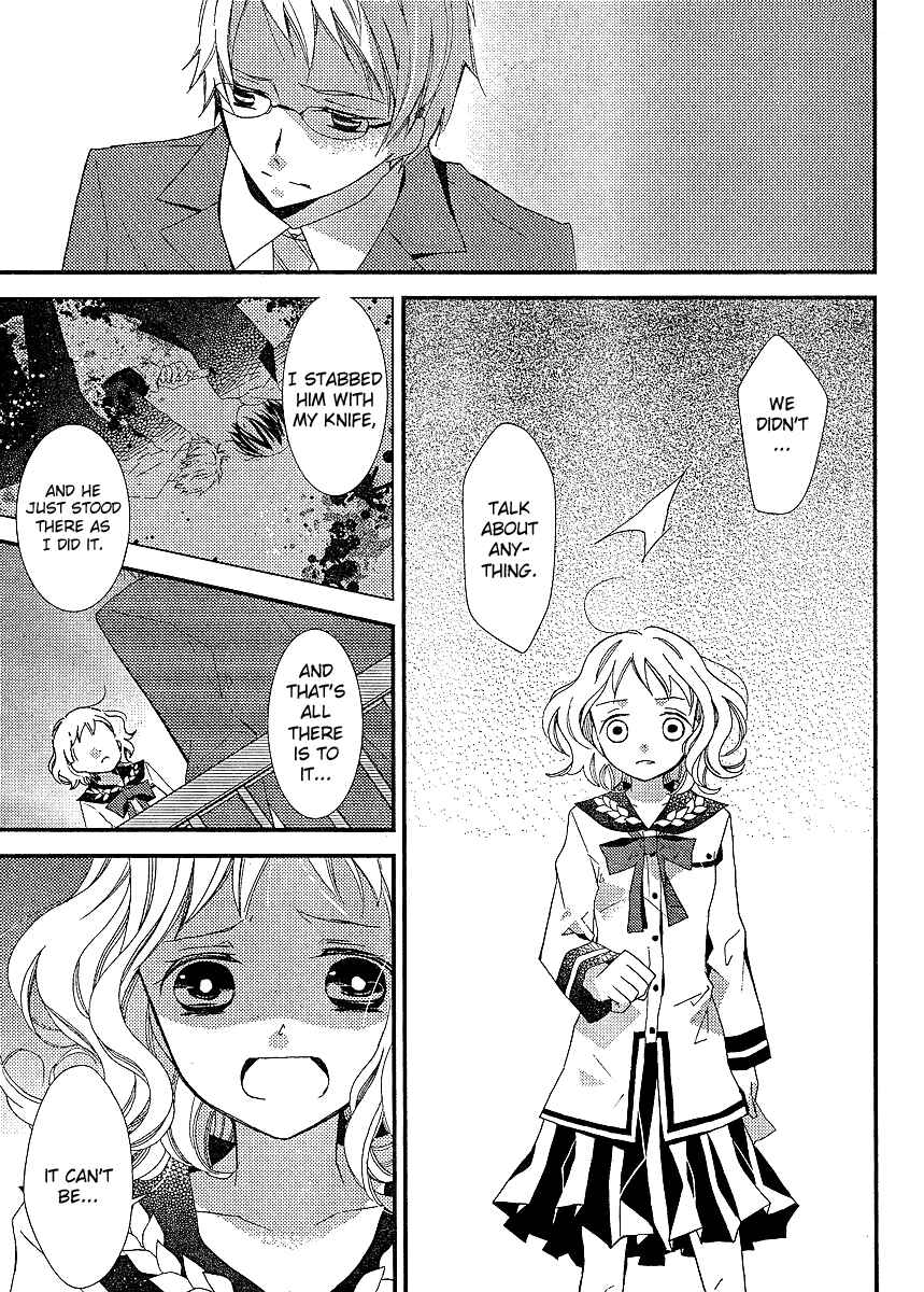 Page 13 Chapter 15 Bungaku Shoujo to Shinitagari no Pierrot