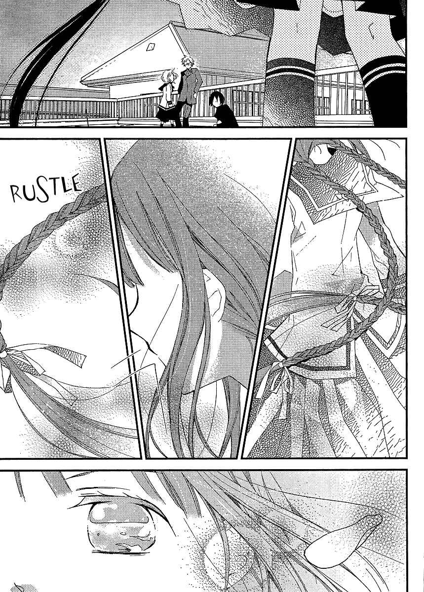 Page 15 Chapter 15 Bungaku Shoujo to Shinitagari no Pierrot