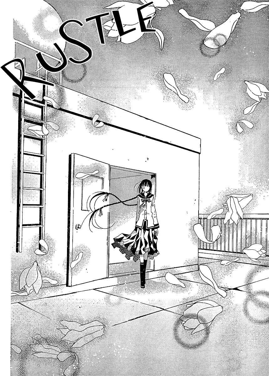 Page 16 Chapter 15 Bungaku Shoujo to Shinitagari no Pierrot
