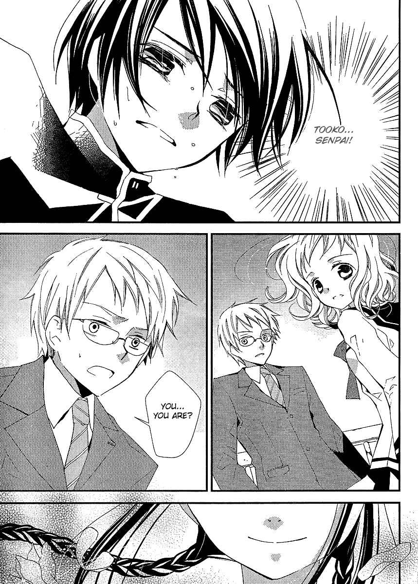 Page 17 Chapter 15 Bungaku Shoujo to Shinitagari no Pierrot