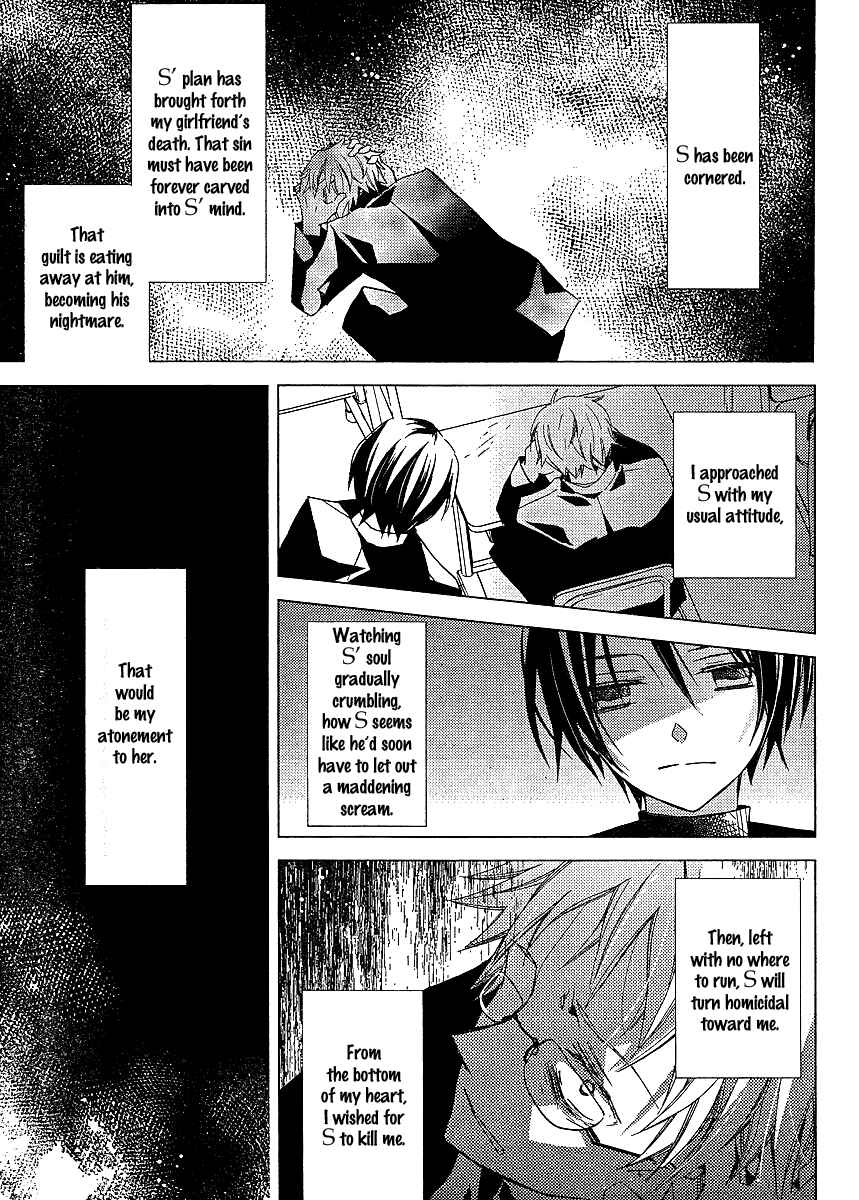 Page 9 Chapter 15 Bungaku Shoujo to Shinitagari no Pierrot