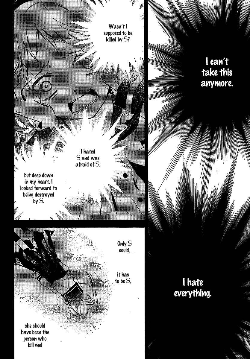 Page 15 Chapter 21 Bungaku Shoujo to Shinitagari no Pierrot