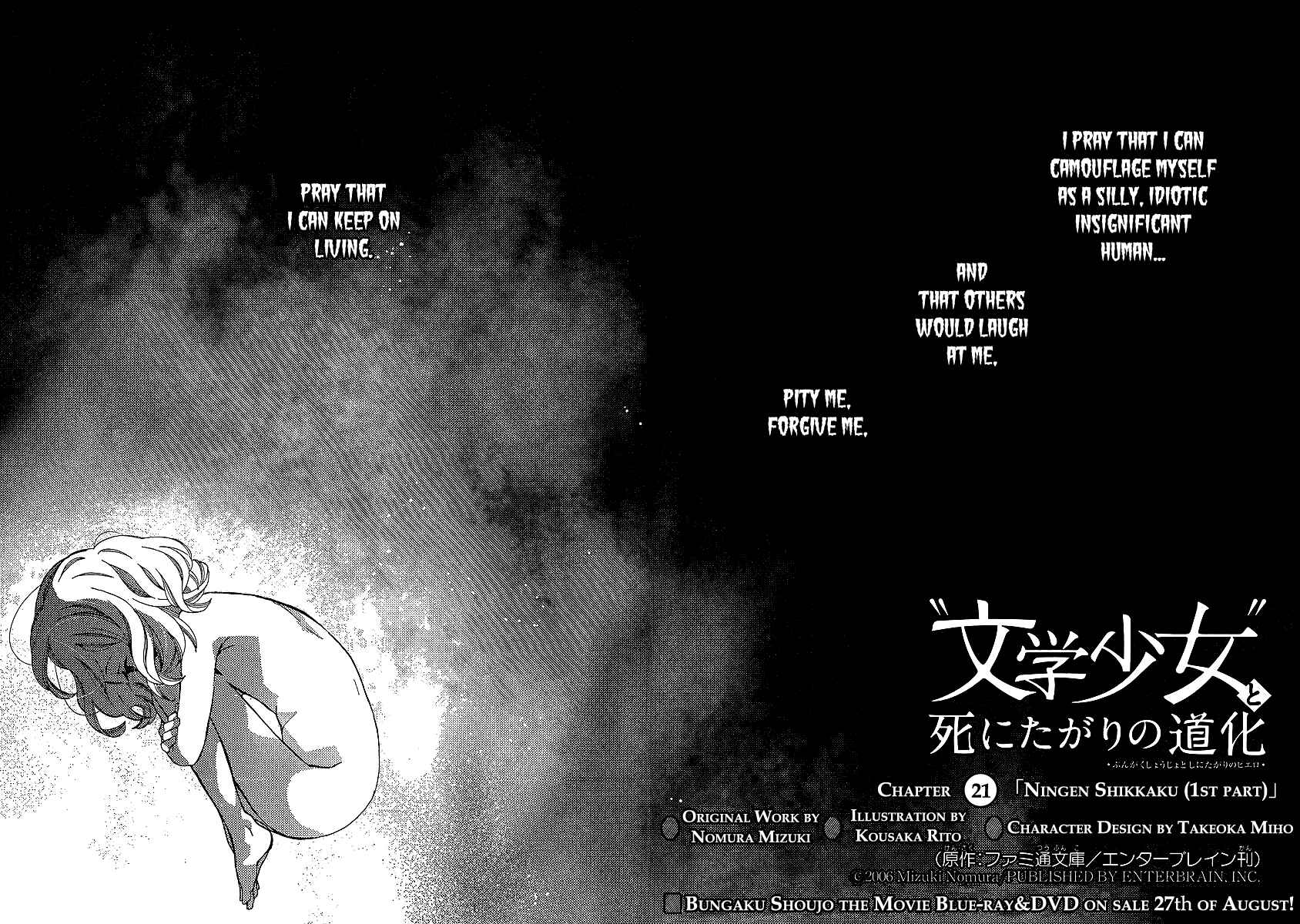 Page 3 Chapter 21 Bungaku Shoujo to Shinitagari no Pierrot
