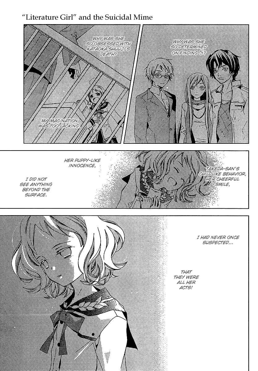 Page 5 Chapter 21 Bungaku Shoujo to Shinitagari no Pierrot