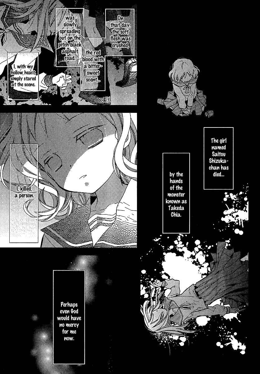 Page 9 Chapter 21 Bungaku Shoujo to Shinitagari no Pierrot