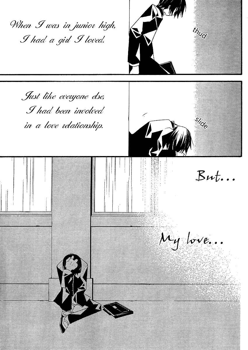 Page 17 Chapter 4 Bungaku Shoujo to Shinitagari no Pierrot