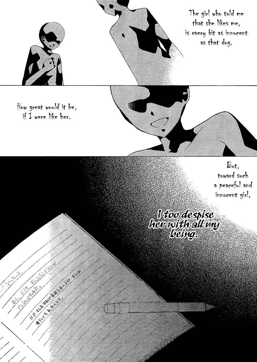Page 21 Chapter 4 Bungaku Shoujo to Shinitagari no Pierrot
