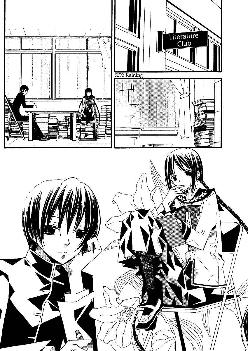 Page 22 Chapter 4 Bungaku Shoujo to Shinitagari no Pierrot
