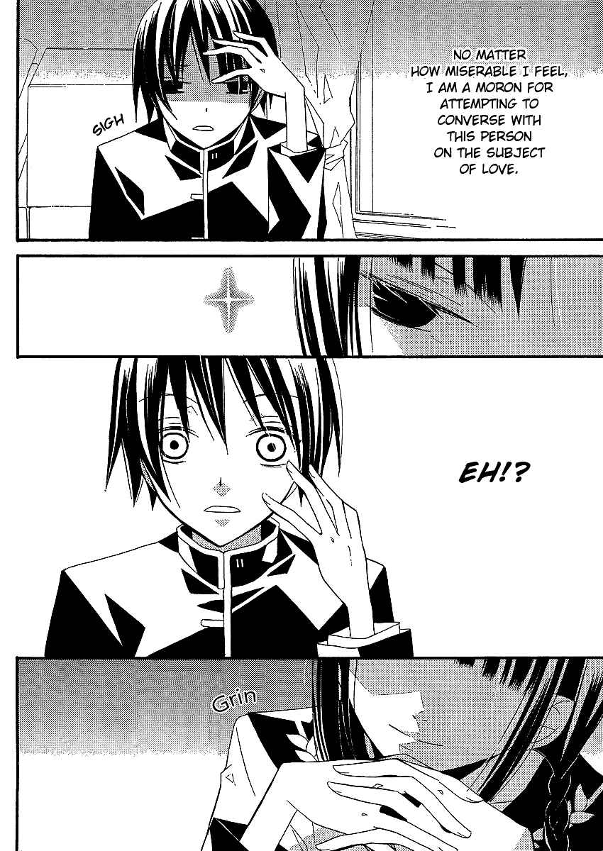Page 26 Chapter 4 Bungaku Shoujo to Shinitagari no Pierrot