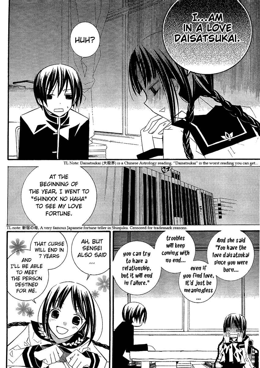 Page 28 Chapter 4 Bungaku Shoujo to Shinitagari no Pierrot