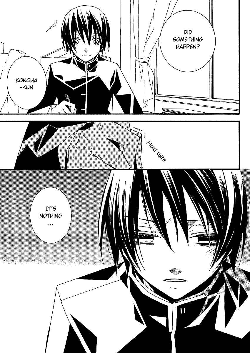 Page 31 Chapter 4 Bungaku Shoujo to Shinitagari no Pierrot