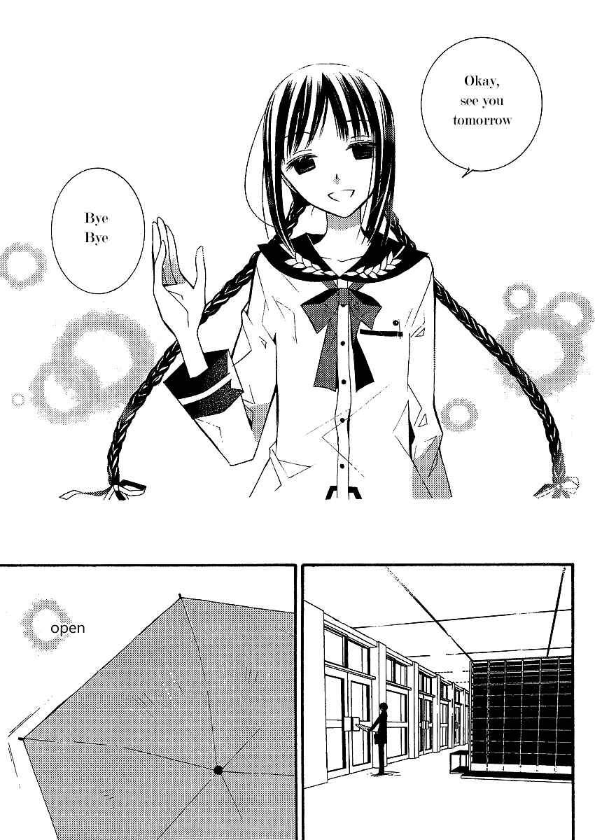 Page 37 Chapter 4 Bungaku Shoujo to Shinitagari no Pierrot