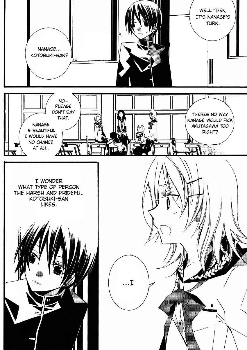 Page 4 Chapter 4 Bungaku Shoujo to Shinitagari no Pierrot