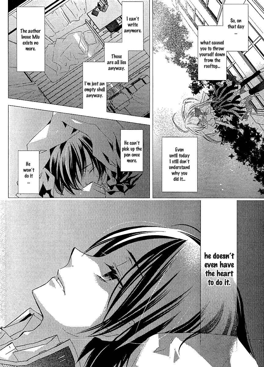 Page 11 Chapter 19 Bungaku Shoujo to Shinitagari no Pierrot