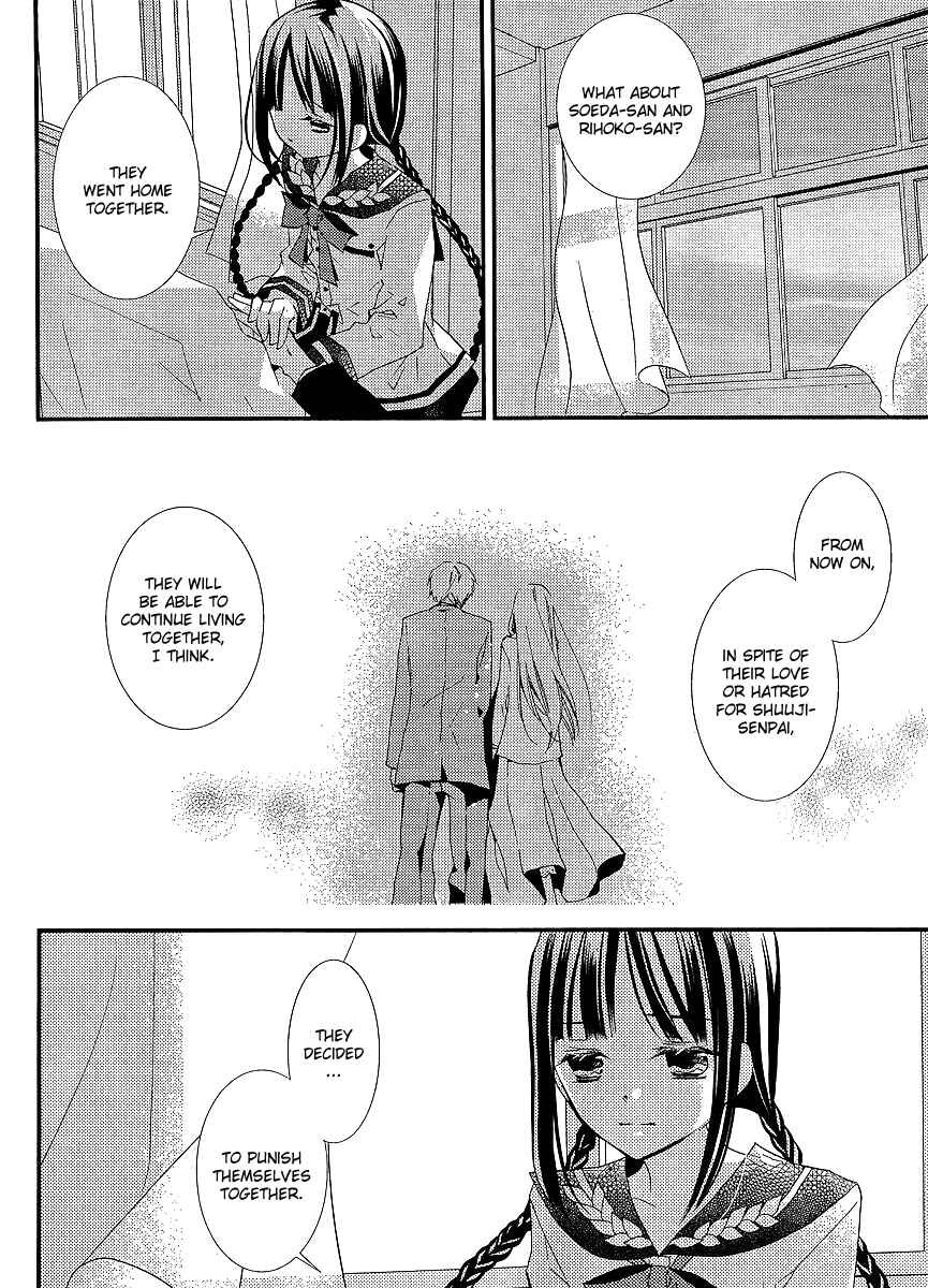 Page 13 Chapter 19 Bungaku Shoujo to Shinitagari no Pierrot