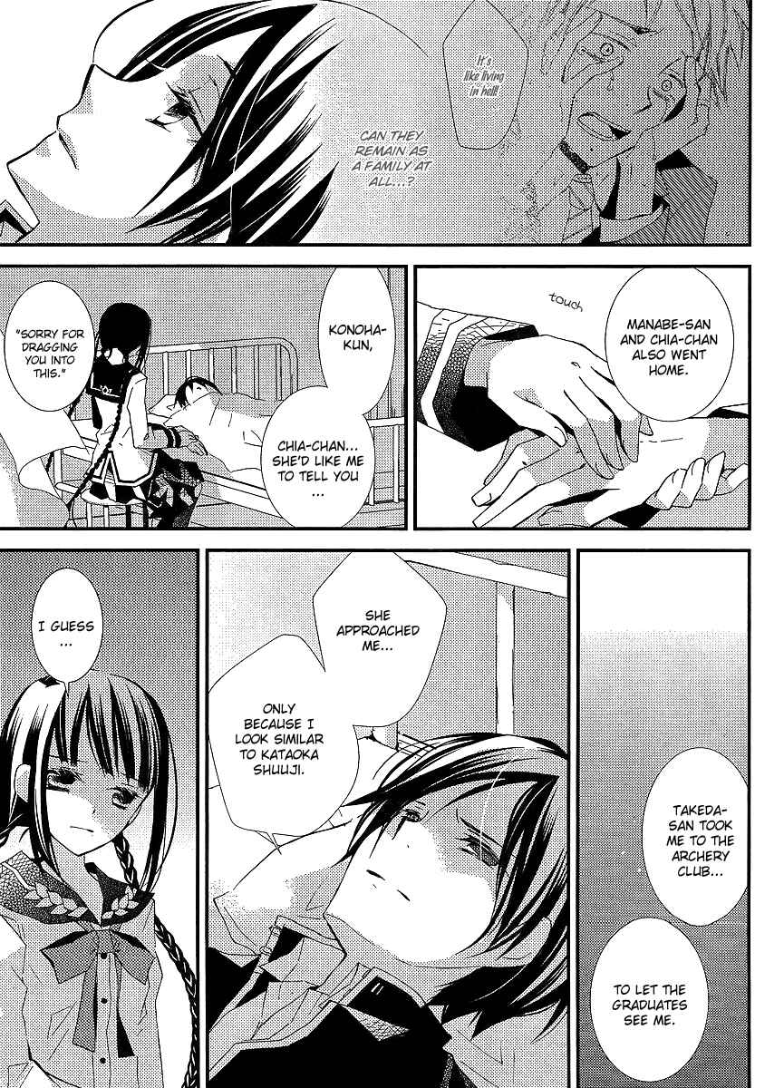 Page 14 Chapter 19 Bungaku Shoujo to Shinitagari no Pierrot