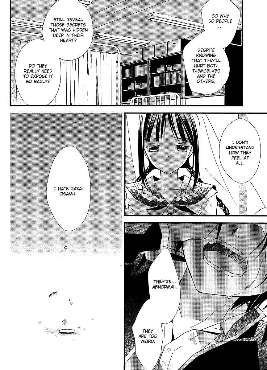 Page 17 Chapter 19 Bungaku Shoujo to Shinitagari no Pierrot