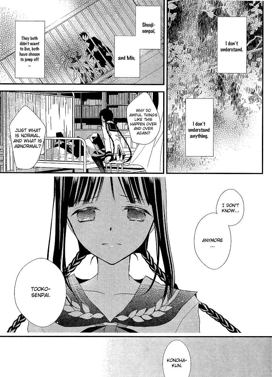 Page 18 Chapter 19 Bungaku Shoujo to Shinitagari no Pierrot
