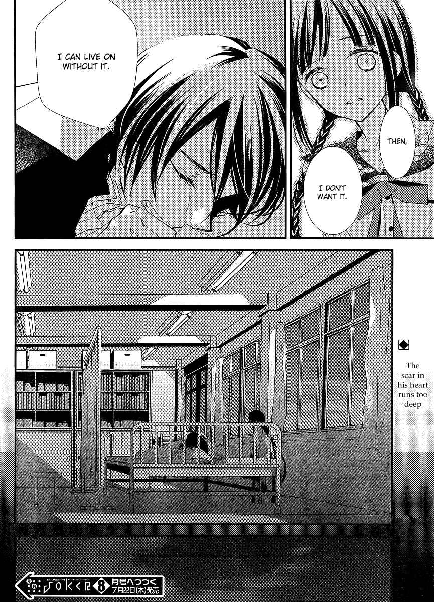 Page 20 Chapter 19 Bungaku Shoujo to Shinitagari no Pierrot