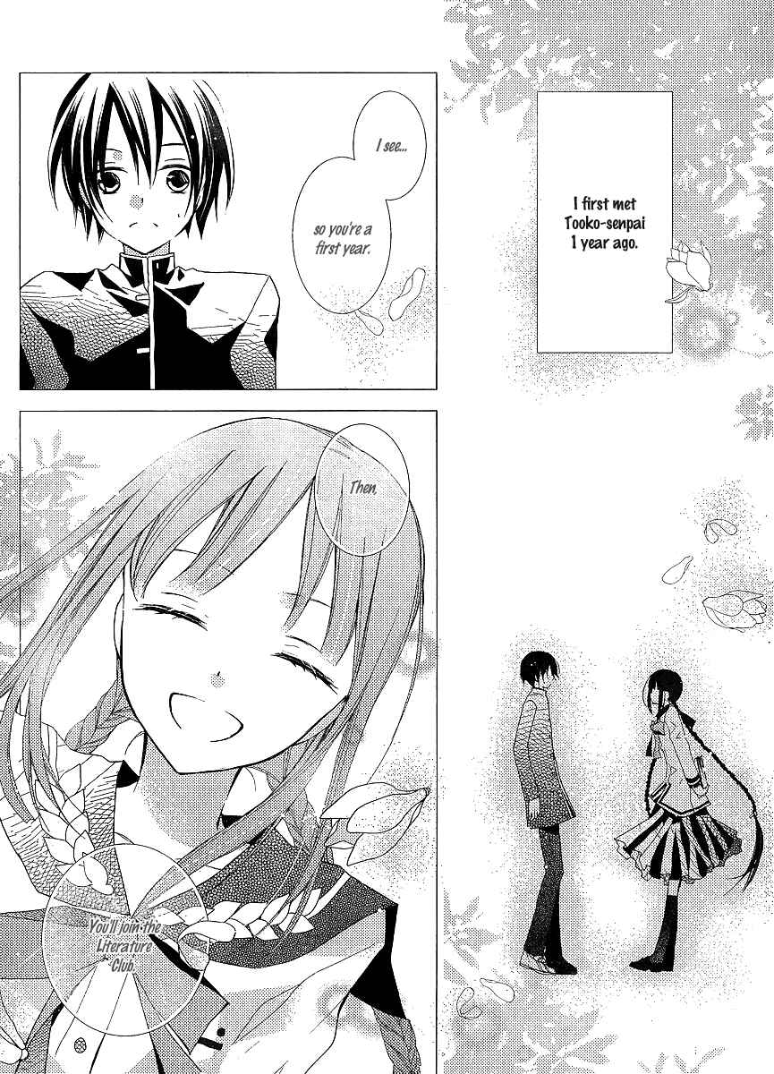 Page 5 Chapter 19 Bungaku Shoujo to Shinitagari no Pierrot