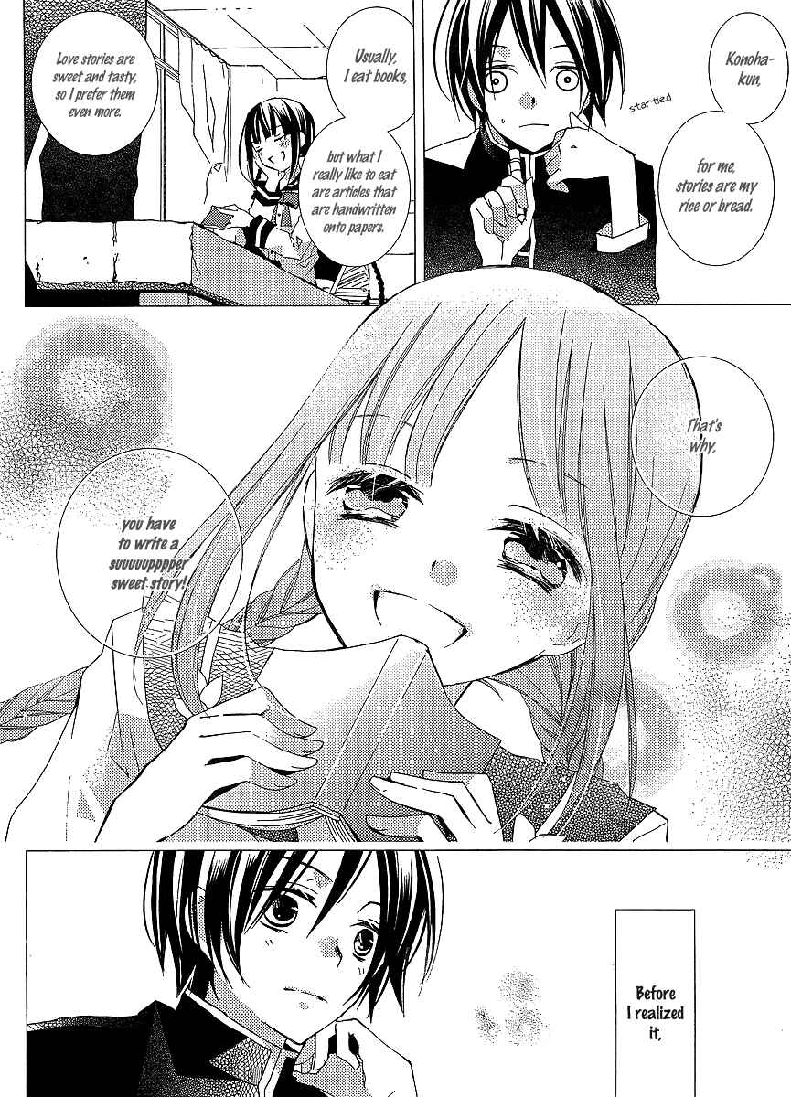 Page 7 Chapter 19 Bungaku Shoujo to Shinitagari no Pierrot