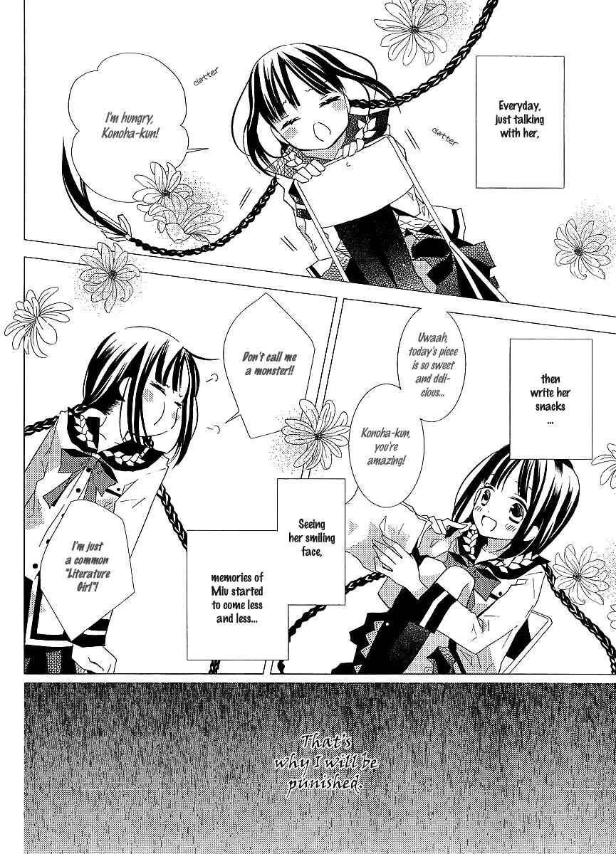Page 9 Chapter 19 Bungaku Shoujo to Shinitagari no Pierrot