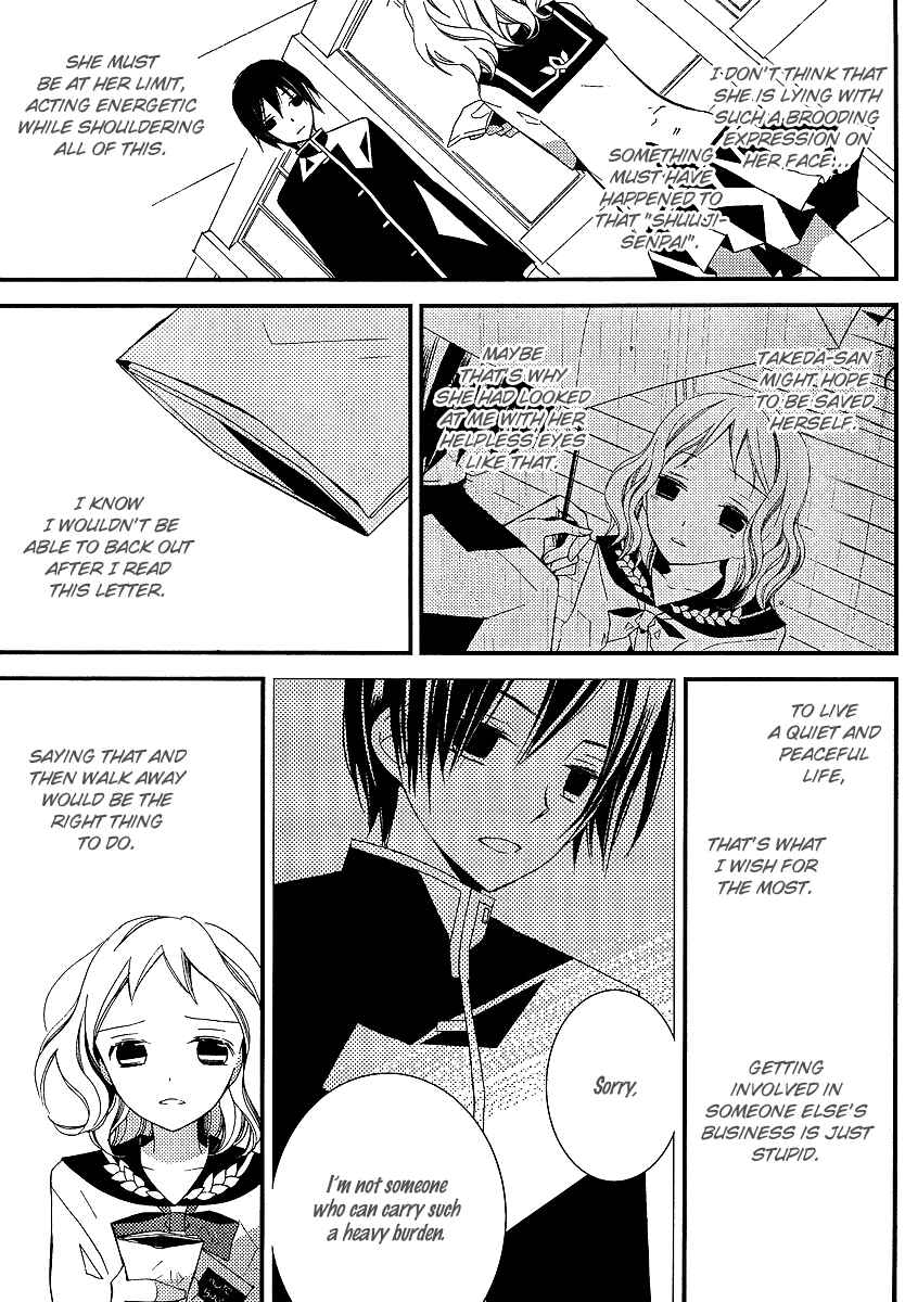 Page 10 Chapter 6 Bungaku Shoujo to Shinitagari no Pierrot