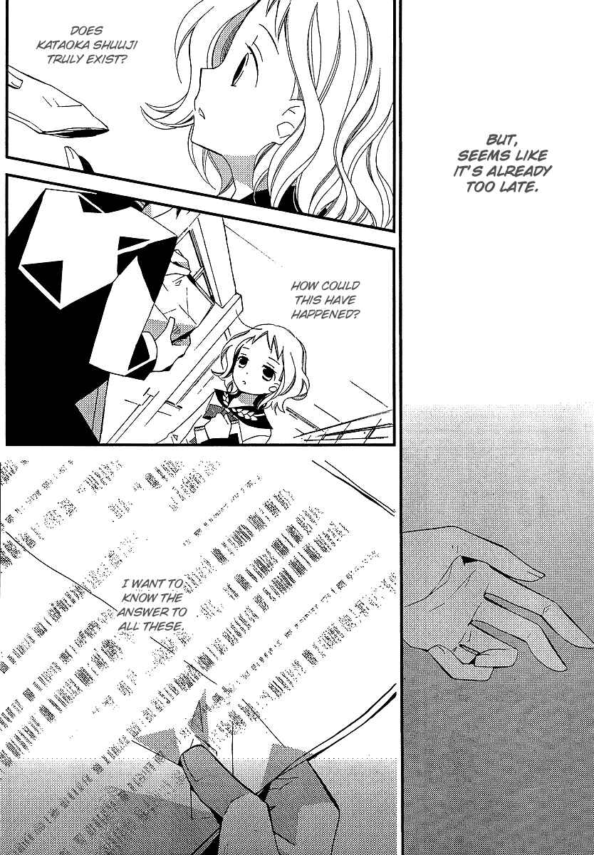 Page 11 Chapter 6 Bungaku Shoujo to Shinitagari no Pierrot