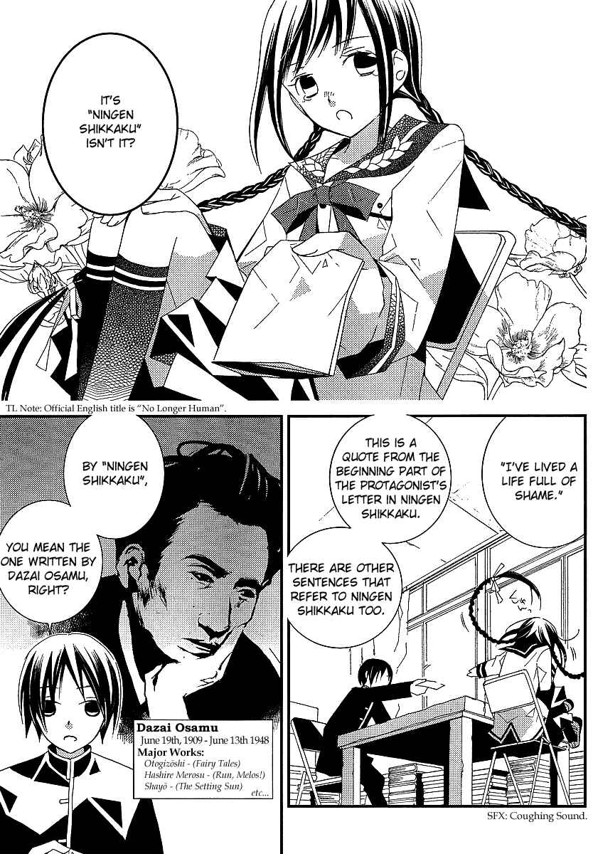 Page 14 Chapter 6 Bungaku Shoujo to Shinitagari no Pierrot