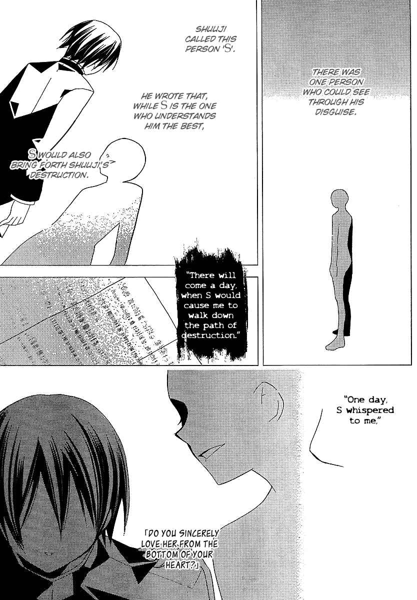 Page 18 Chapter 6 Bungaku Shoujo to Shinitagari no Pierrot