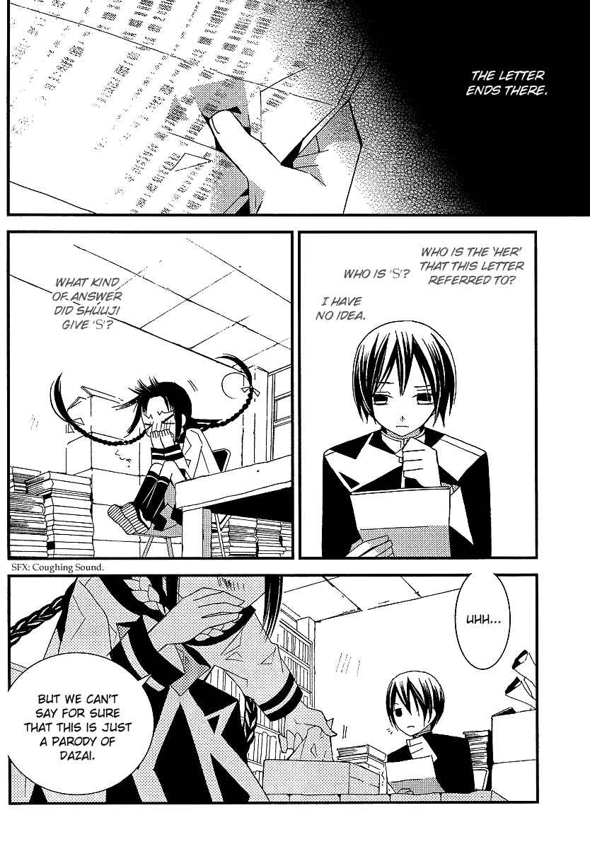 Page 19 Chapter 6 Bungaku Shoujo to Shinitagari no Pierrot
