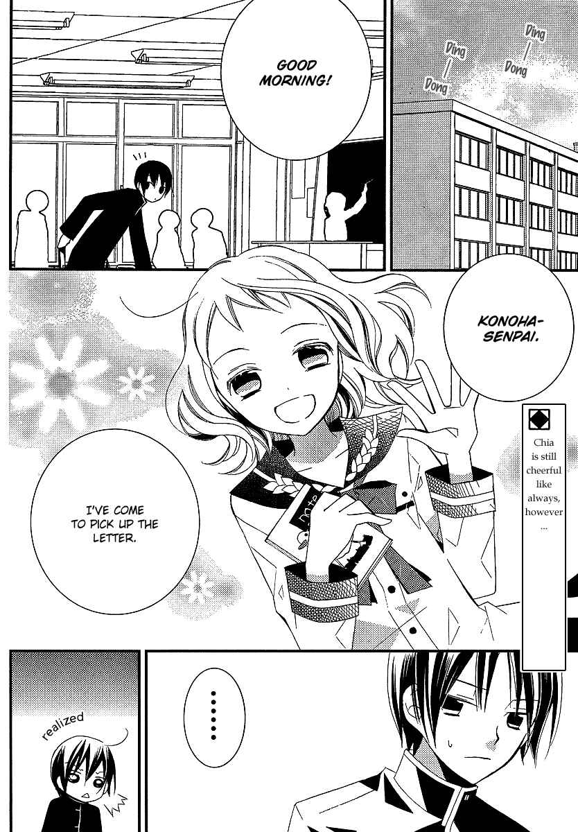 Page 3 Chapter 6 Bungaku Shoujo to Shinitagari no Pierrot