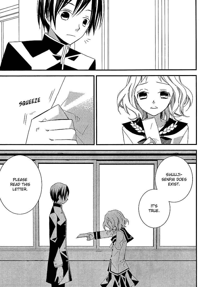 Page 8 Chapter 6 Bungaku Shoujo to Shinitagari no Pierrot