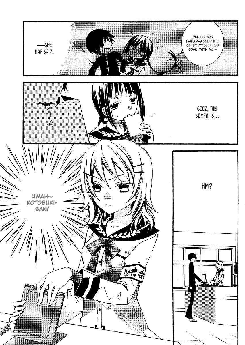 Page 10 Chapter 3 Bungaku Shoujo to Shinitagari no Pierrot