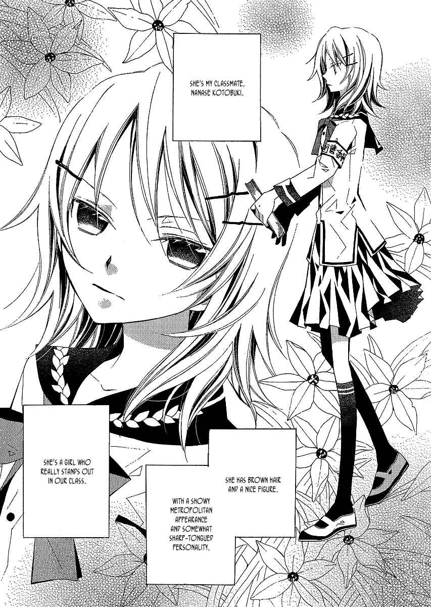 Page 11 Chapter 3 Bungaku Shoujo to Shinitagari no Pierrot