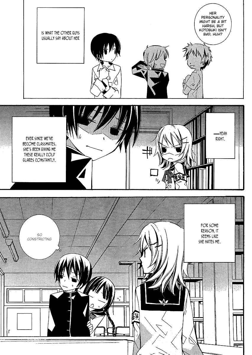 Page 12 Chapter 3 Bungaku Shoujo to Shinitagari no Pierrot