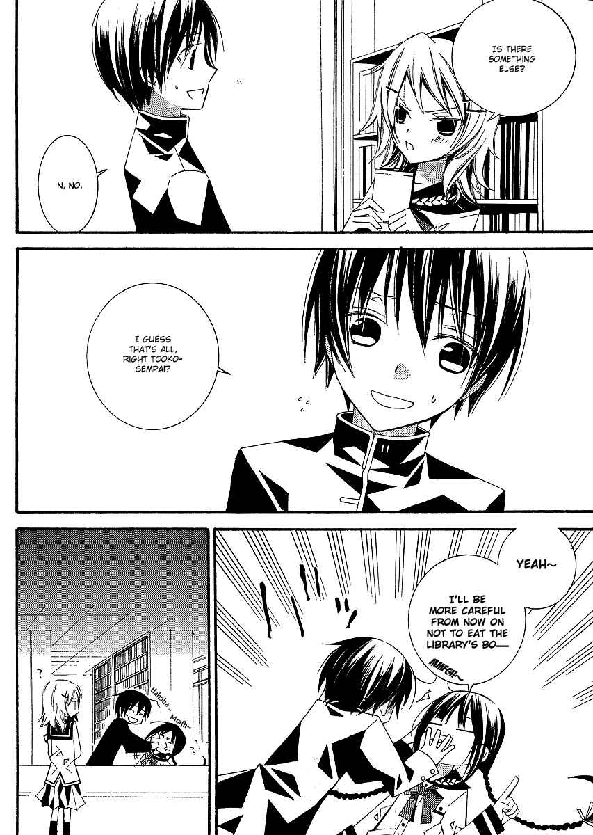 Page 15 Chapter 3 Bungaku Shoujo to Shinitagari no Pierrot