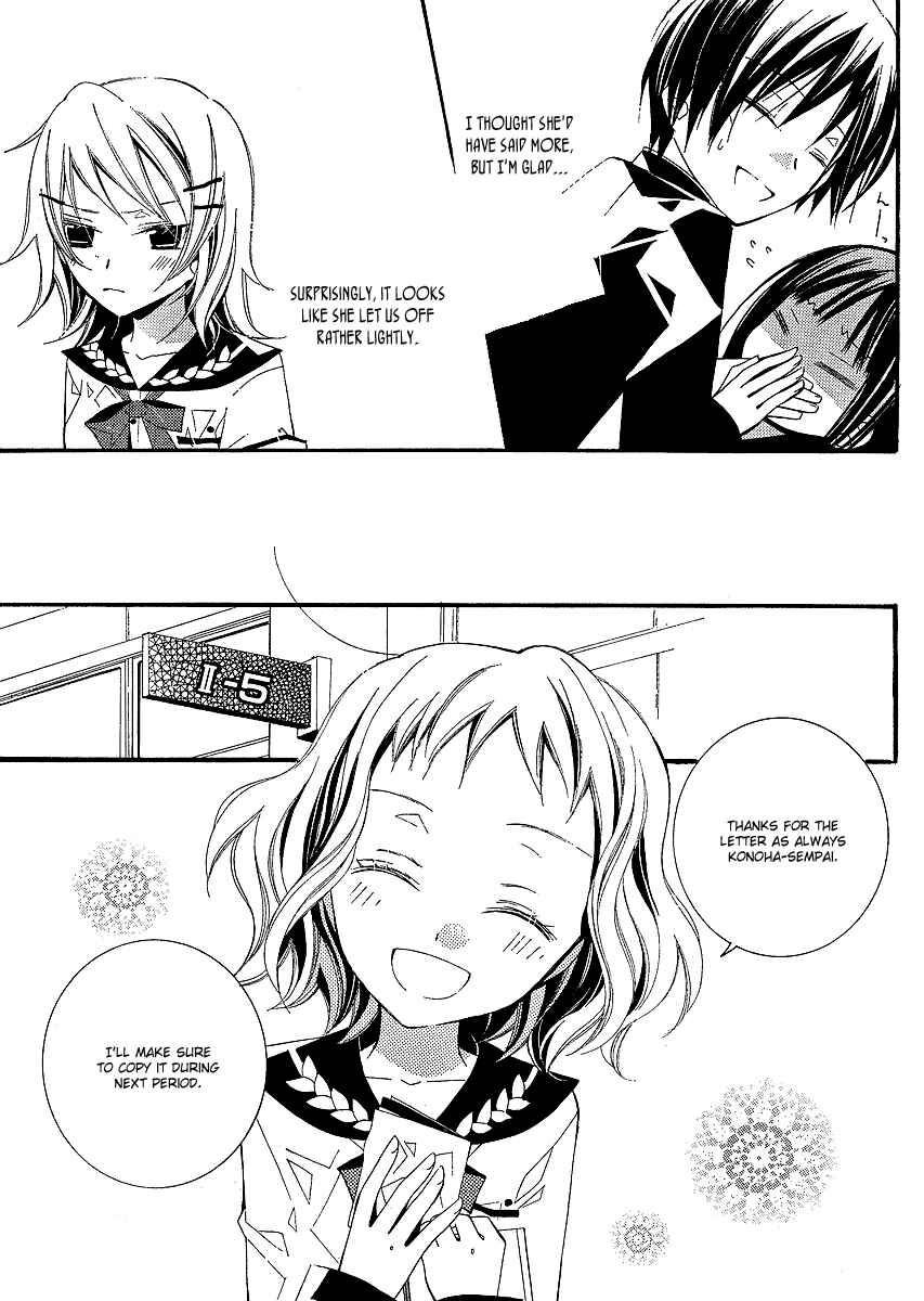 Page 16 Chapter 3 Bungaku Shoujo to Shinitagari no Pierrot