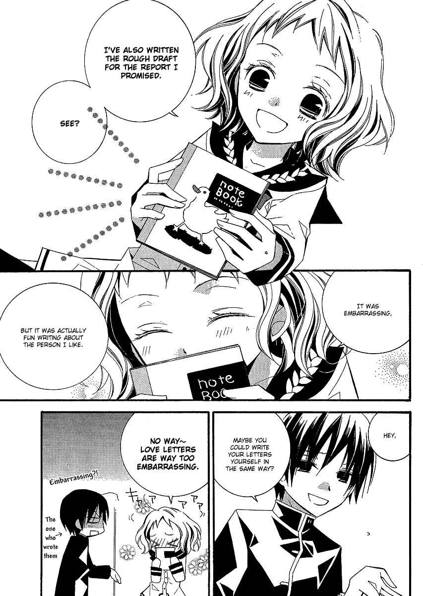 Page 18 Chapter 3 Bungaku Shoujo to Shinitagari no Pierrot