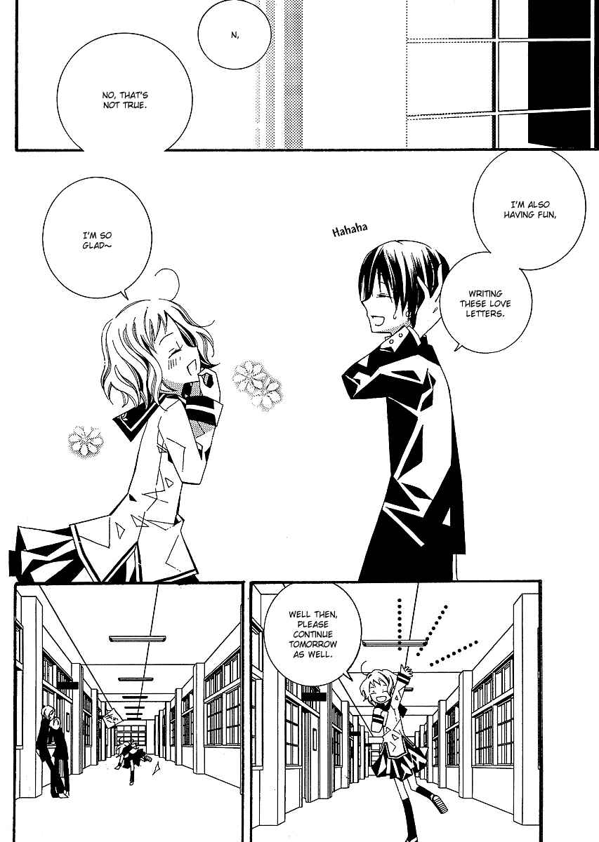 Page 21 Chapter 3 Bungaku Shoujo to Shinitagari no Pierrot