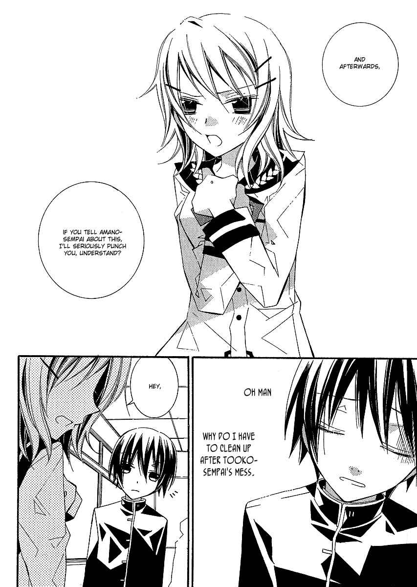 Page 29 Chapter 3 Bungaku Shoujo to Shinitagari no Pierrot