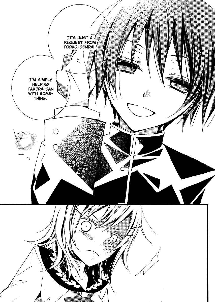Page 32 Chapter 3 Bungaku Shoujo to Shinitagari no Pierrot